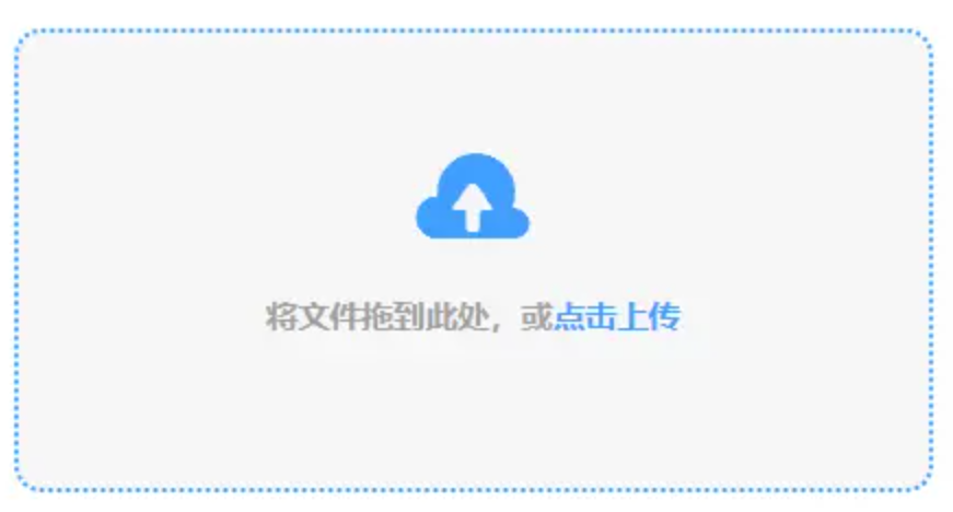 米乐平台官网首页使用讲解 - 添加文件